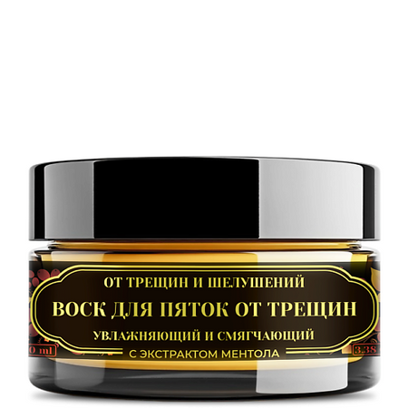 Крем для ног ZENWAY BALM Увлажняющий крем воск для пяток от трещин с экстрактом ментола леденцы вкус ментола и эвкалипта extra halls холлс 25г 12уп