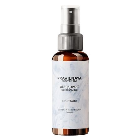 Дезодорант-спрей P+K PRAVILNAYA KOSMETIKA Минеральный дезодорант для тела и ног, без запаха, Кристалл лабрадорит синий кристалл ebet