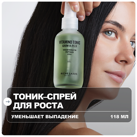 Спрей для ухода за волосами RICHE Спрей - тоник для роста волос активирующий с протеинами teana t1 энергетический тоник спрей