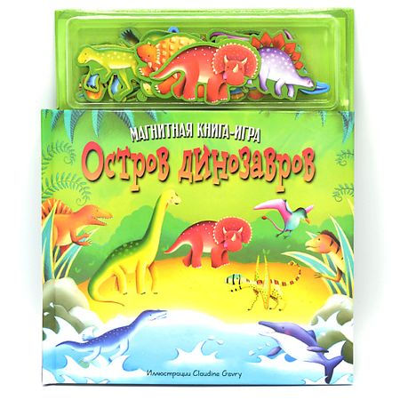 Книга МАЭСТРО, БРАВО! Магнитная книга-игра 