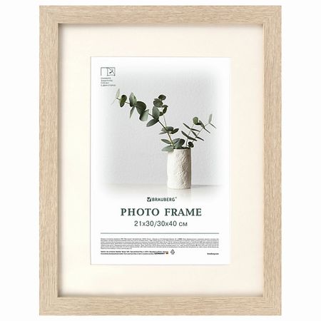 Фоторамка BRAUBERG Рамка с паспарту Ambassador