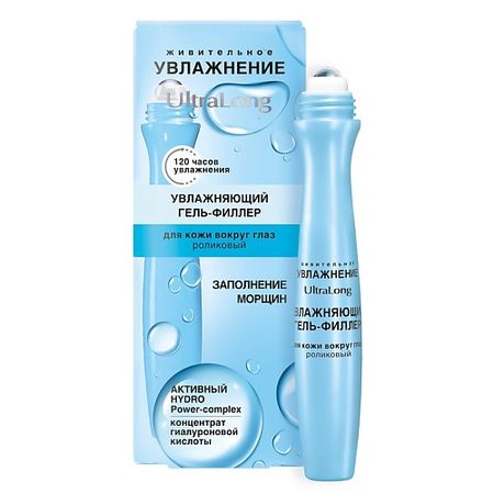 Гель для глаз ВИТЭКС Гель-филлер для кожи вокруг глаз роликовый УВЛАЖНЕНИЕ UltraLong церамед ceramed флюид вокруг глаз 18 мл sos увлажнение