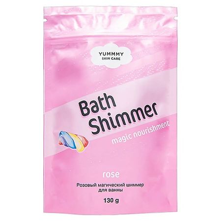 Пудра для ванны YUMMMY Розовый магический шиммер для ванны Rose Bath Shimmer