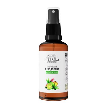Дезодорант-спрей SIBERINA Дезодорант 