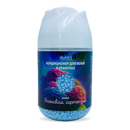 Кондиционер для белья DUKE’S HOME WONDERS Кондиционер для белья аромат Японская гортензия в гранулах перьевая ручка duke 2009 memory charlie chaplin
