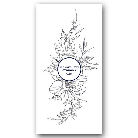 Тату TATTS Временная тату Без пленки 10*20см дуптон кабели медные 10см 20см 30см