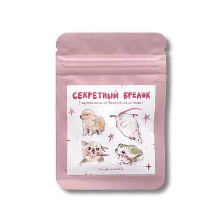 Аксессуары ОПРОКИНУТЫЙ ЛЕС Брелок акриловый 'секретный' на ниточке акриловый брелок для ключей golden muse