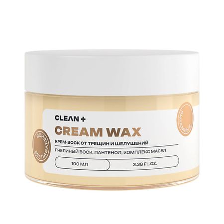 Крем для ног CLEAN+ Крем-воск от трещин и шелушений CREAM WAX крем воск против трещин novosvit 75 мл