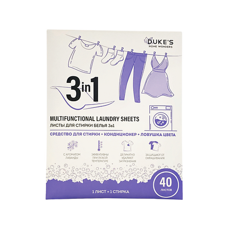 Порошок для стирки DUKE’S HOME WONDERS Листы для стирки белья 3в1, аромат 