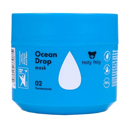Маска для волос HOLLY POLLY Маска увлажняющая Ocean Drop маска для волос holly polly маска увлажняющая ocean drop