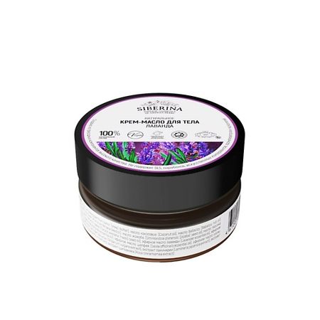 Крем для тела SIBERINA Крем-масло для тела 