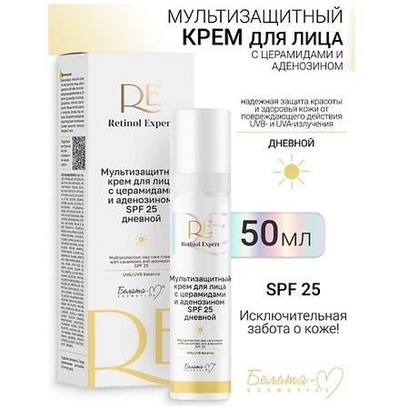 Крем для лица БЕЛИТА-М Крем для лица дневной мультизащитный с церамидами и аденозином SPF 25 Retinol Expert