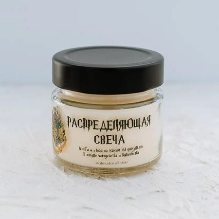 Свеча ароматическая FOR FANS Свеча ароматическая распределяющая 