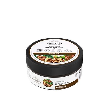 Скраб для тела SIBERINA Скраб для тела 