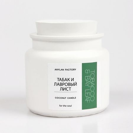 Свеча ароматическая ANYLAN FACTORY Свеча ароматическая  