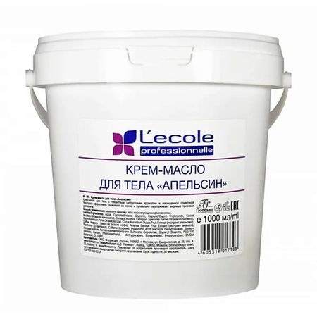 Крем для тела FLORESAN Крем-масло для тела  Апельсин для bmw s1000rr s 1000 rr s1000 2023 2024 мотоциклетная наклейка обтекатель защитные наклейки масло