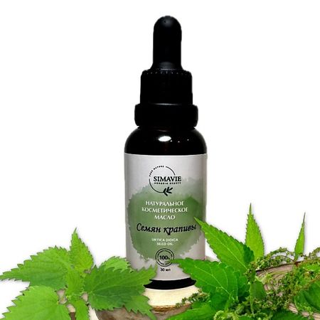 Масло для тела SIMAVIE Натуральное масло семян крапивы масло для тела simavie натуральное масло семян мака