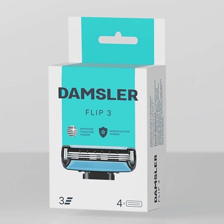 Кассета для станка DAMSLER Кассета для бритья, 3 лезвия Flip3 ketech лезвия для graphtec cb09u 50 шт