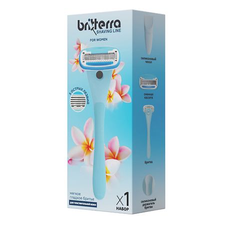 Станок для бритья BRITTERRA Набор для бритья женский, настенный держатель, чехол для станка + 1 запасная кассета moonbiffy прозрачный держатель для бритвы