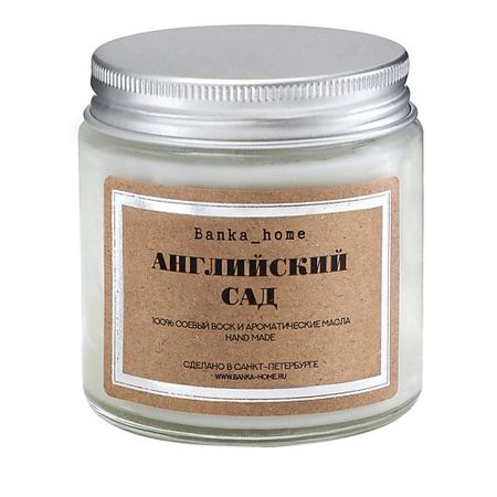 Свеча ароматическая BANKA HOME Ароматическая свеча в светлой банке 
