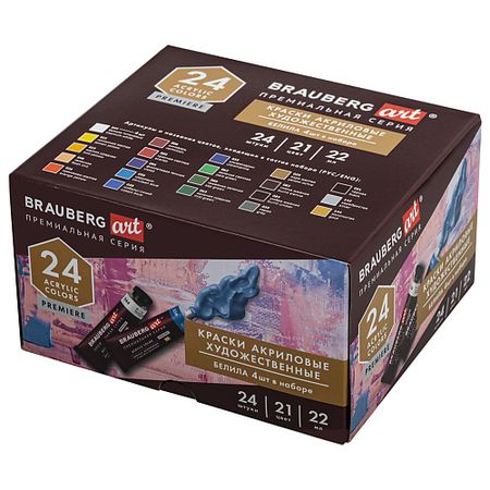 Краски BRAUBERG Краски акриловые художественные ART PREMIERE акриловые фигурки подставки kpop idol 10 см