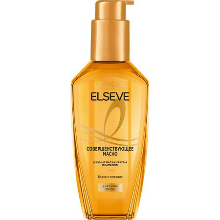 Масло для волос ELSEVE Экстраординарное совершенствующее масло для сухих волос Extraordinary Oil