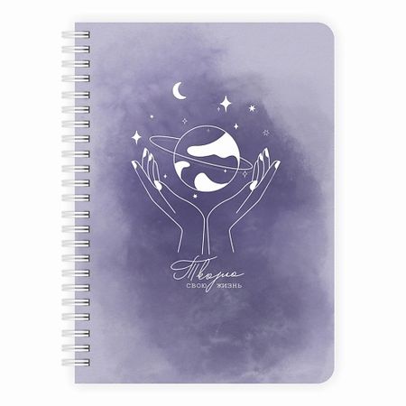 Блокнот REMARKLEE Планер ежедневник 