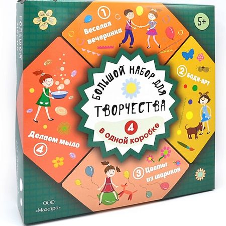 Набор для творчества МАЭСТРО, БРАВО! Большой набор для творчества