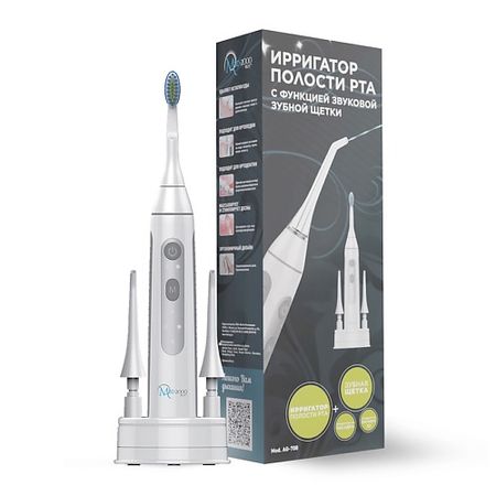 Ирригатор MED-2000 RUS Портативный ирригатор полости рта AG-708 с функцией звуковой зубной щетки портативный фонарик heinast 8 режимов