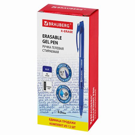 Набор ручек BRAUBERG Ручка стираемая гелевая X-ERASE гелевая ручка zebra sarasa 3 3 а