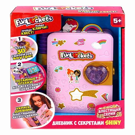 Игровой набор 1TOY Дневник с секретами Funlockets Shiny парфюмерная p n i k shiny жен 100 мл