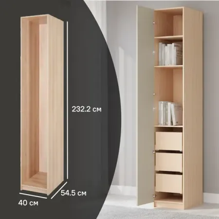 Каркас шкафа Лион 40x232.2x54.5 см ЛДСП цвет дуб комано с петлями совместимо с роботом пылесосом eufy robovac l70 hybrid главный ролик боковая щетка тряпки для влажной уборки фильтры hepa и аксессуары