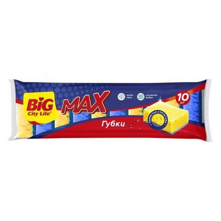 Губки кухонные Big City Max крупнопористые 10 шт губок big sity life максима 5 1шт поролон фибра