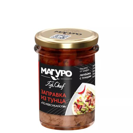 Тунец Магуро полосаты филе-кусочки  по мексикански с маслом 200 г масло репейное красный перец фл 100 мл
