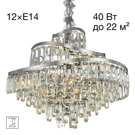 Подвесная люстра Citilux Naiad CL315161 люстра подвесная citilux эмма cl439151