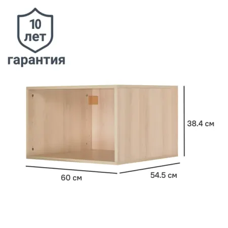 Каркас шкафа Лион 60x38.4x54.5 см ЛДСП цвет дуб комано с петлями скатерть для таро с деревом жизни и знаками зодиака