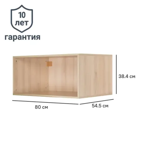 Каркас шкафа Лион 80x38.4x54.5 см ЛДСП цвет дуб комано с петлями скатерть для таро с деревом жизни и знаками зодиака
