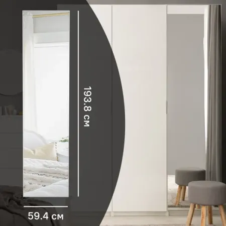 Дверь с зеркалом для шкафа Лион 59.4x193.8x2 см ЛДСП цвет белый для aito m9 2024 2025 дверь автомобиля противоударная полоса скрытая защитная наклейка устойчивая к царапинам аксессуары