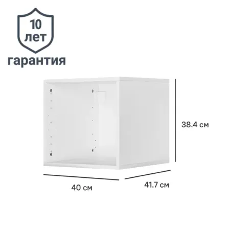 Каркас шкафа Лион 40x38.4x41.7 см ЛДСП цвет белый с петлями скатерть для таро с деревом жизни и знаками зодиака