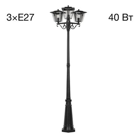 Светильник уличный настенный Citilux CLU10P3 FORTS