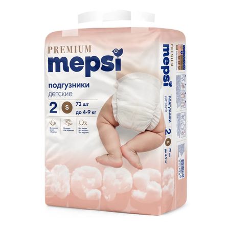 Подгузники Mepsi Premium детские, S, 4-9 кг, 72 шт подгузники poopsis premium s 2 5 кг 34 шт