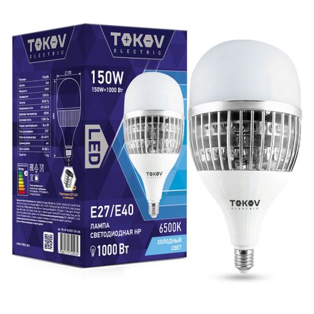 Лампа светодиодная Tokov Electric HP 150w цоколь E40/Е27 холодный свет 2 шт держатели лампочек для боковых фонарей 191941669 a для vw t4 transporter 1990–2003 гг держатель лампы цоколь аксессуары