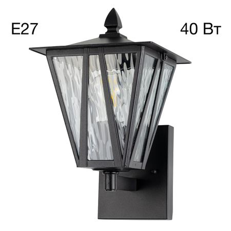 Светильник уличный настенный Citilux CLU09W FORTS