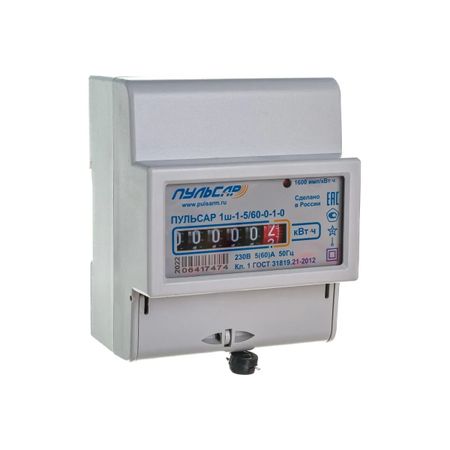 Электросчетчик Пульсар однофазный однотарифный однофазный одноимпульсный выход sdm modbus 230 в многофункциональный счетчик электроэнергии с rs485 k w va a v kwh 45 65hz