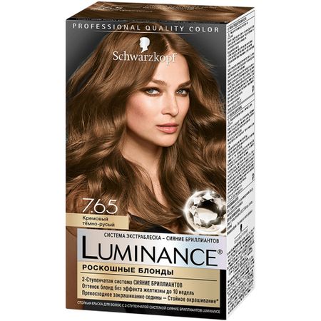 Краска для волос Schwarzkopf Luminance Color 7.65 Кремовый темно-русый силиконовые крышечки для трубочек на хэллоуин
