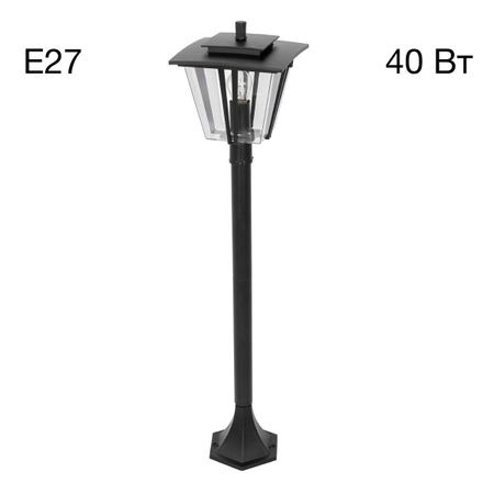 Светильник уличный парковый Citilux CLU10B FORTS