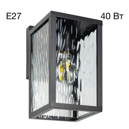 Светильник уличный настенный Citilux CLU09W1 FORTS