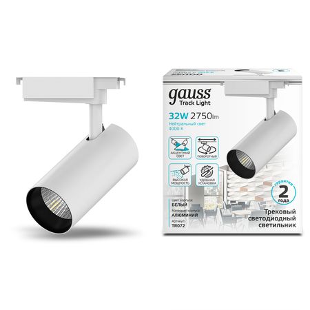 Светильник трековый Gauss цилиндр 32W 2750lm 4000K 180-240V IP20 75*220мм белый угол 24 LED миниатюрные светодиодные фонари miniature lights теплый белый