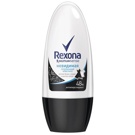 Дезодорант Rexona шариковый ролик женский 50 мл дезодорант ролик rexona рексона део шарик чистая защита без запаха