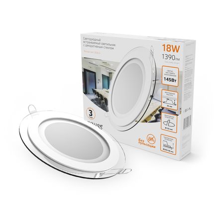 Светильник Gauss круглый с декоративным стеклом, 200х30,D155, 18W 3000K 1390лм 1/20 jkgbl ультратонкие светодиодные потолочные светильники